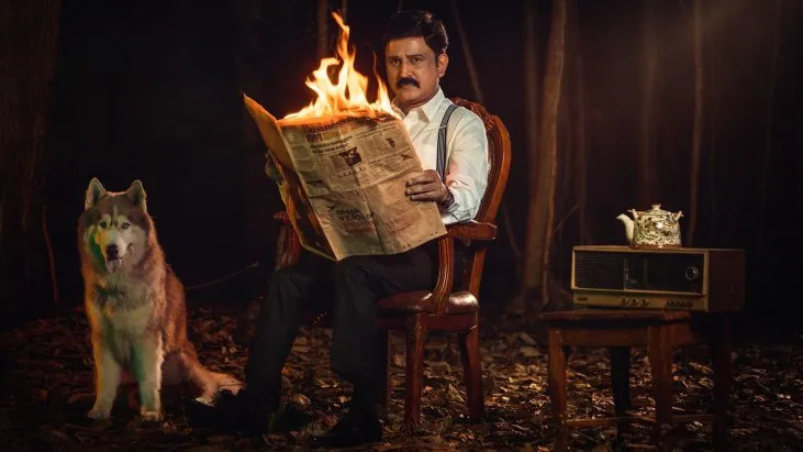 Shivaji Surathkal: The Case of Ranagiri Rahasya izle