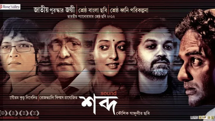Sound izle