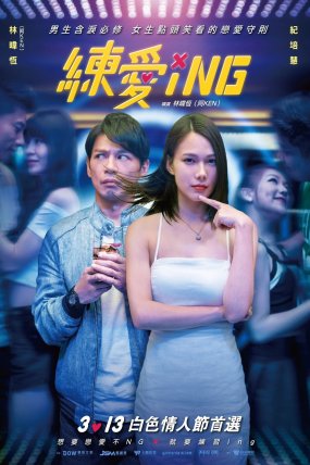 Acting Out of Love izle