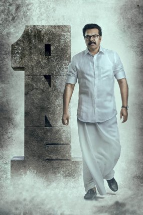 Başbakan izle