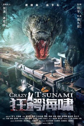 Crazy Tsunami izle