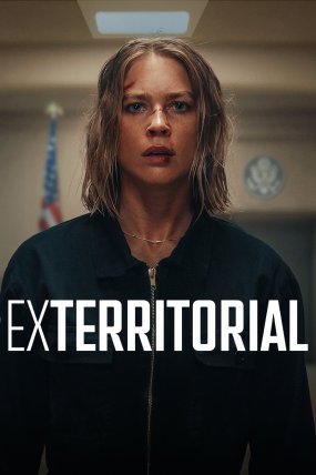 Dokunulmazlık izle