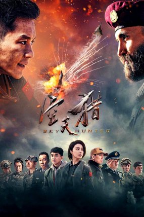 Gökyüzü Avcısı izle