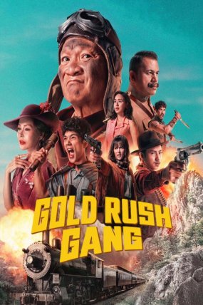 Altına Hücum Çetesi izle