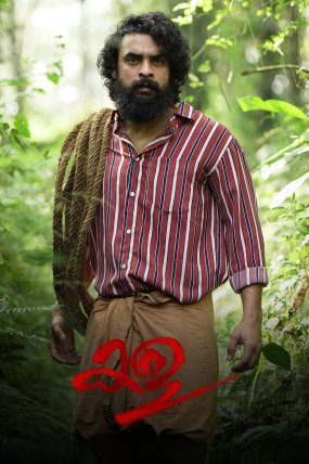Kala izle