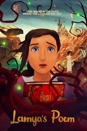 Lamya'nın Şiiri izle