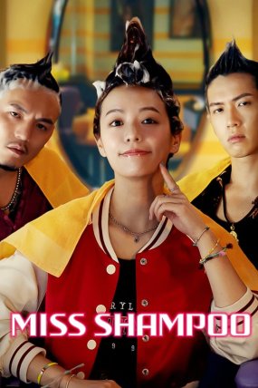 Kuaför Aşkım izle