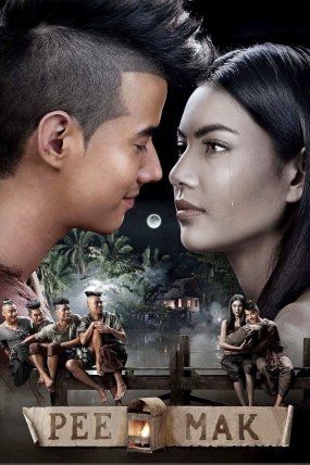 Pee Mak izle