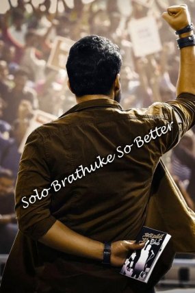 Solo Brathuke So Better izle