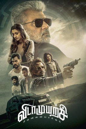 Vidaamuyarchi izle